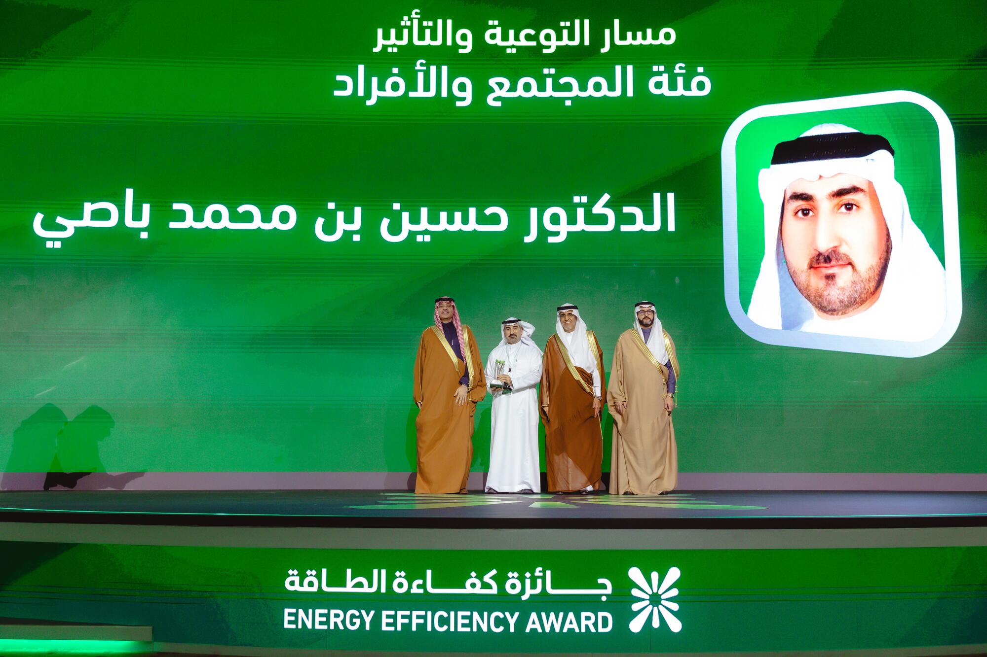 Award Image