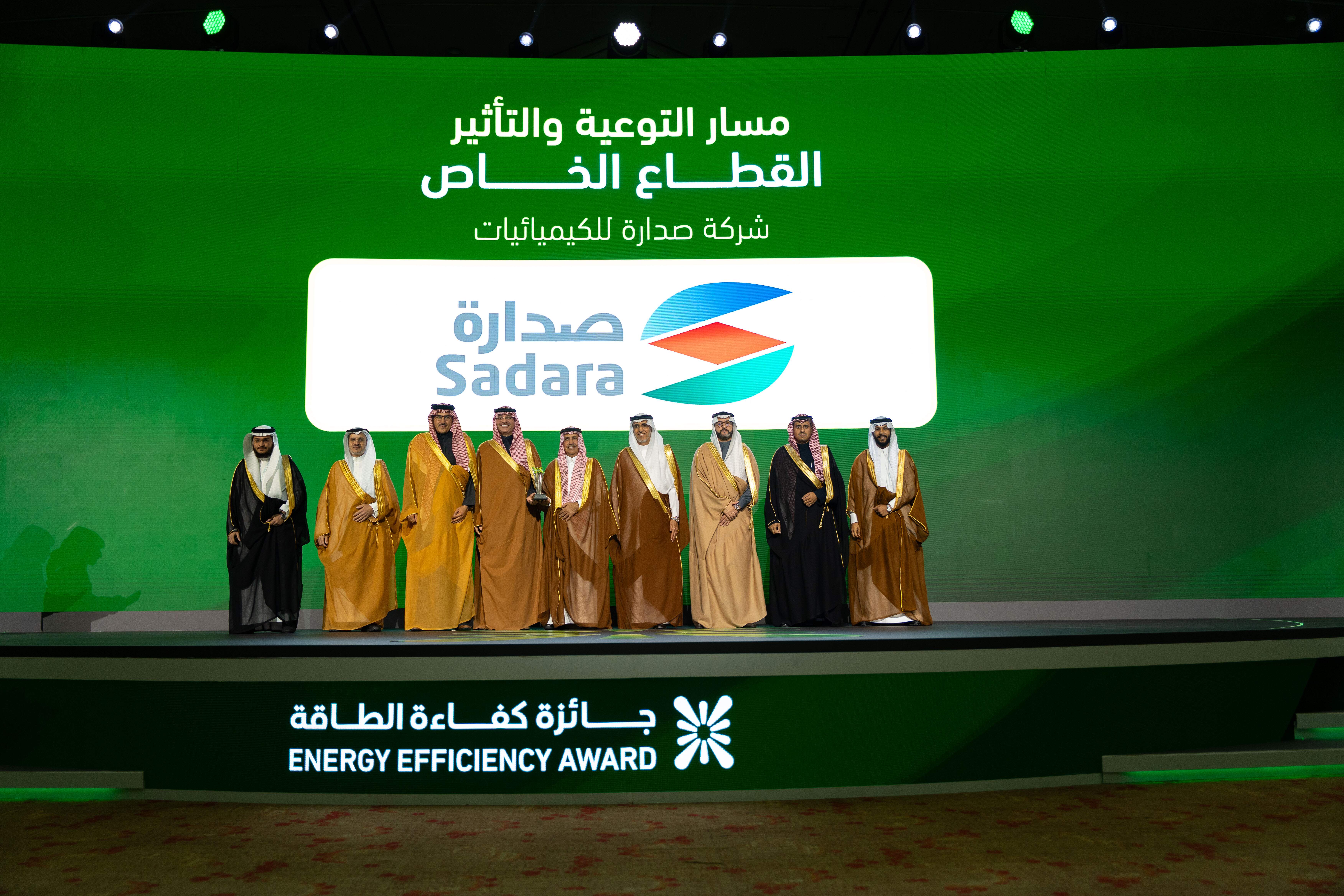 Award Image