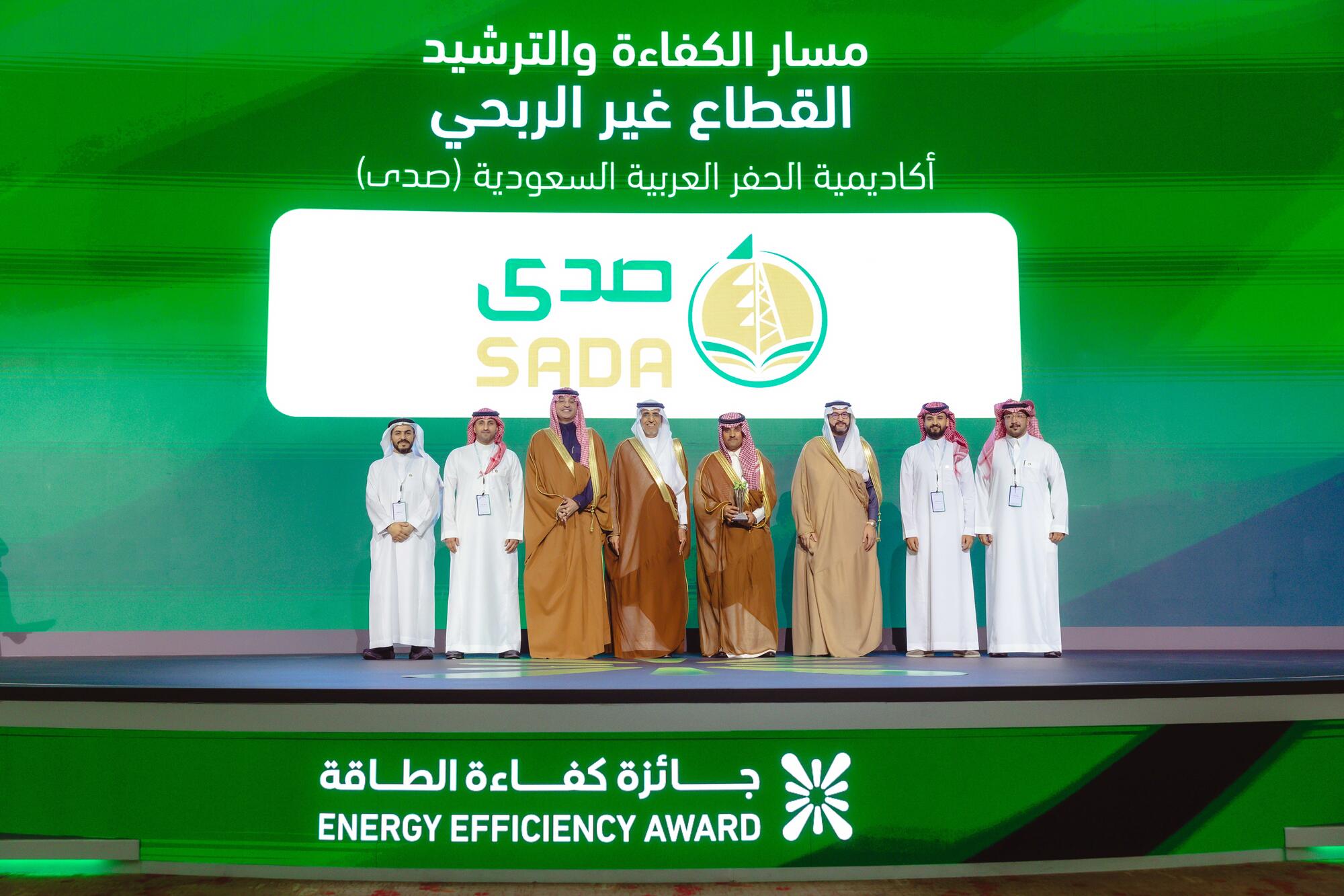 Award Image