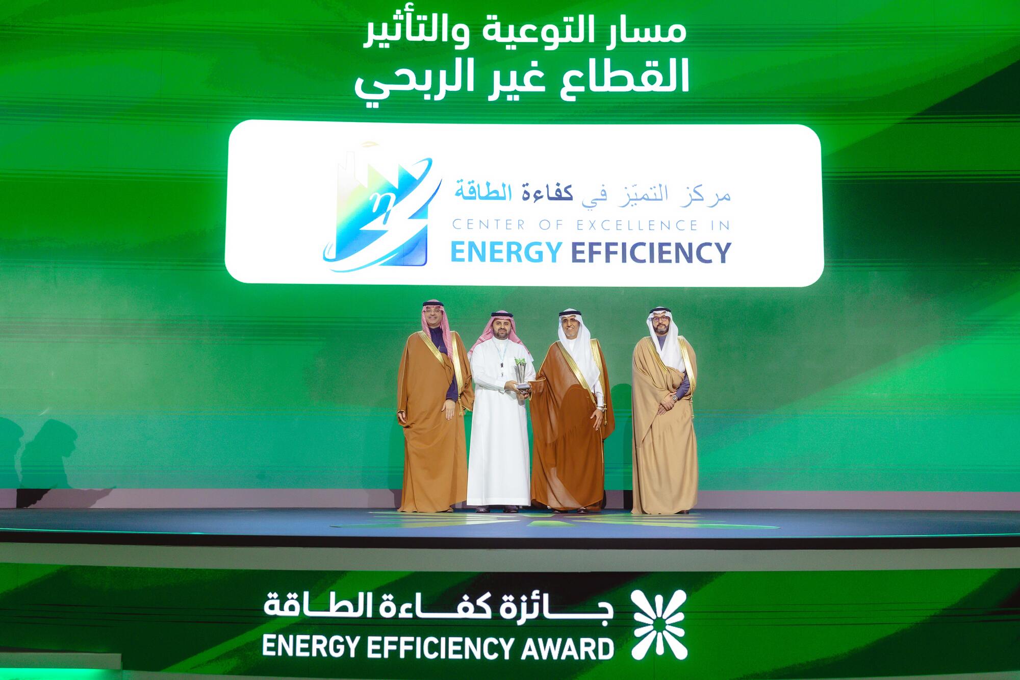 Award Image