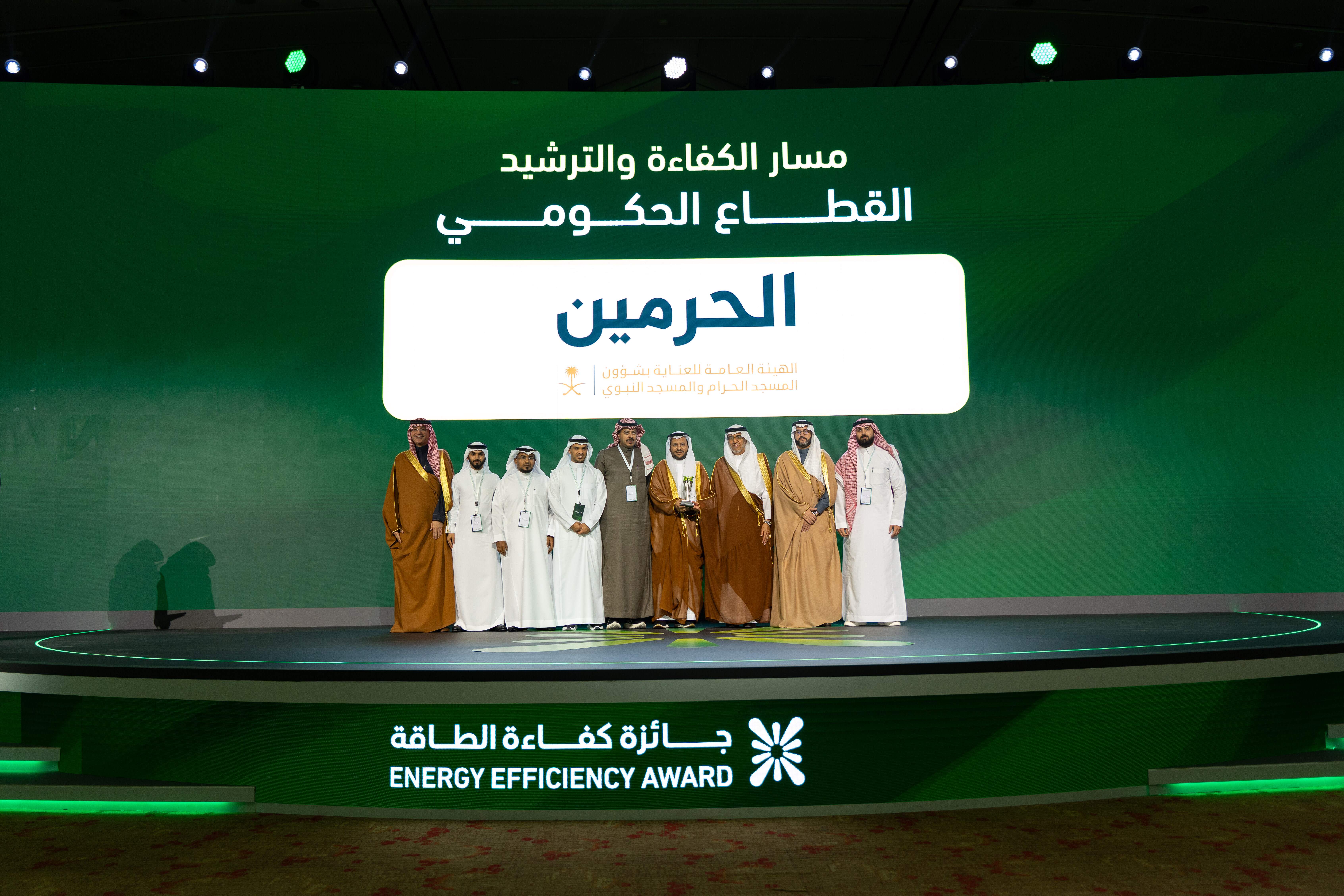 Award Image