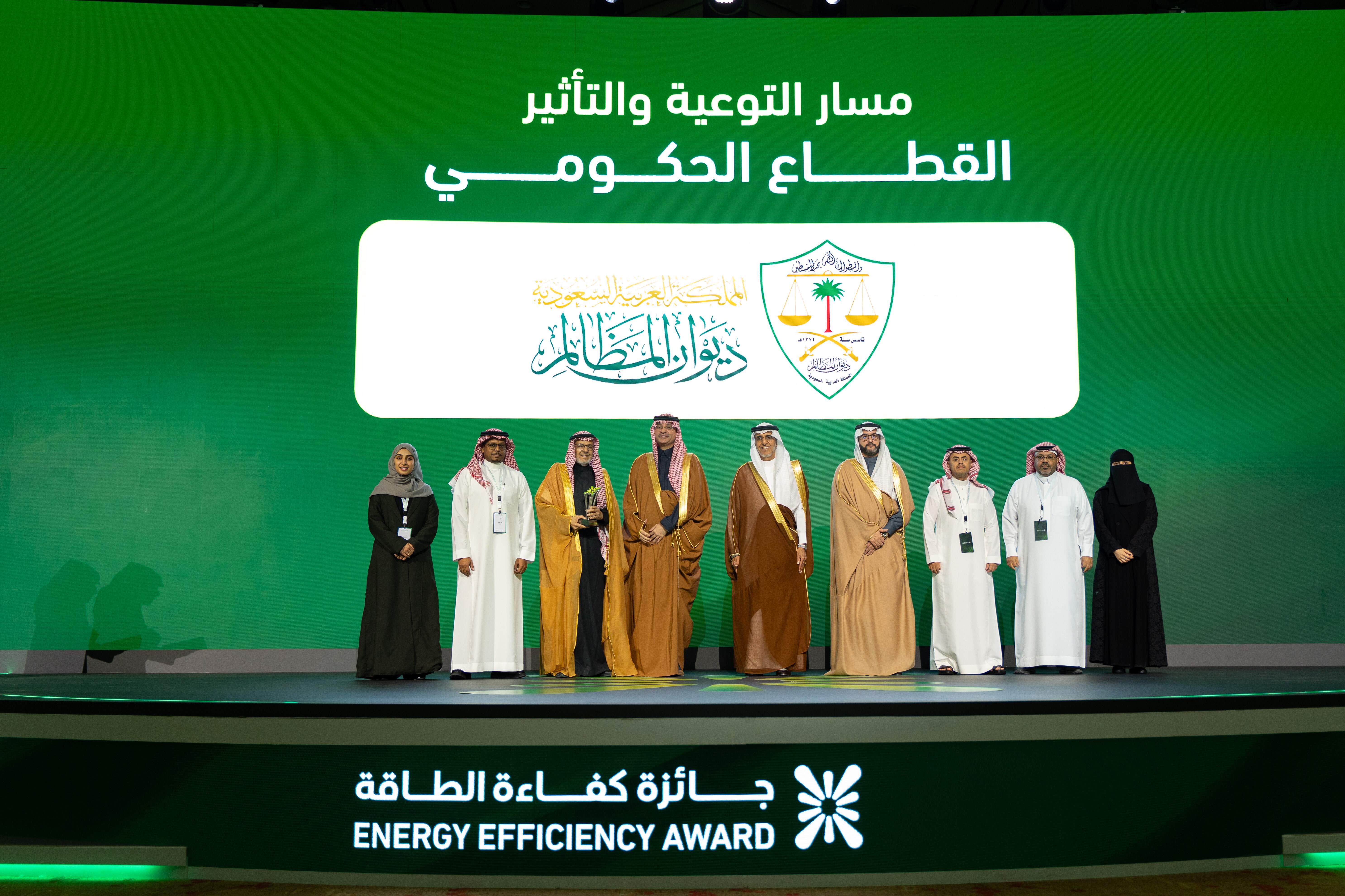 Award Image