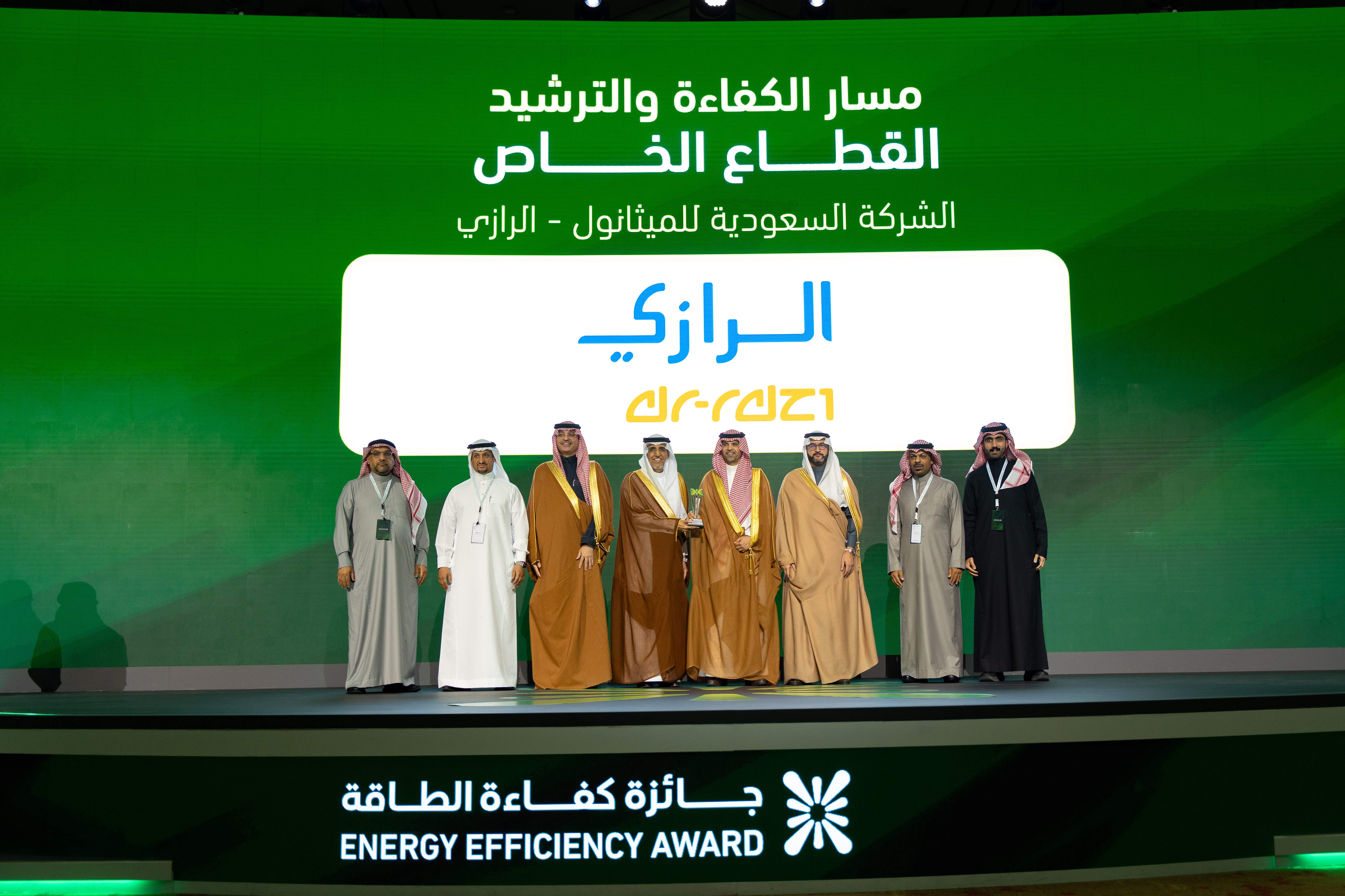 Award Image