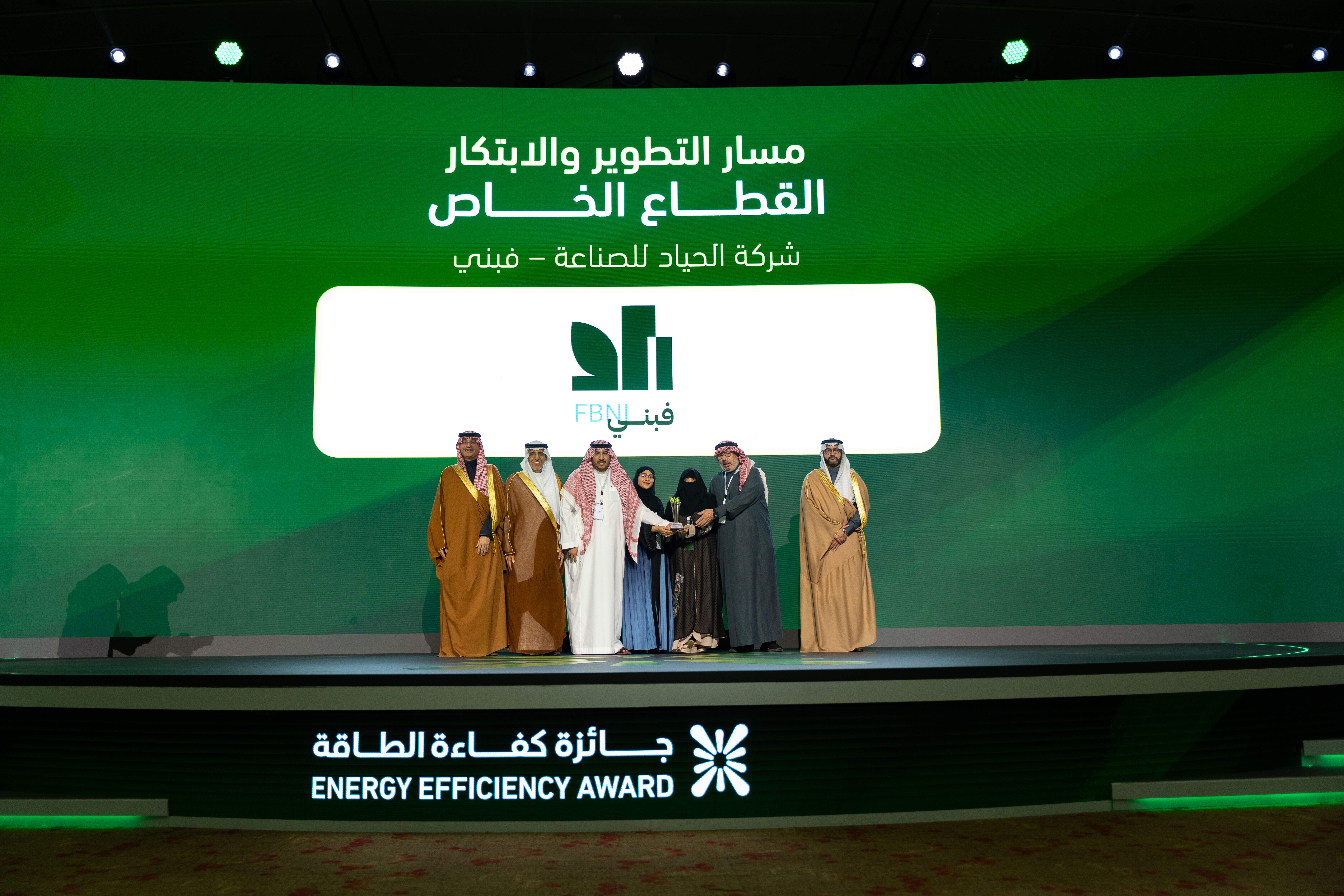 Award Image